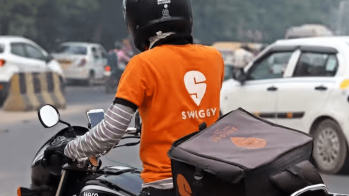 swiggy swiggy