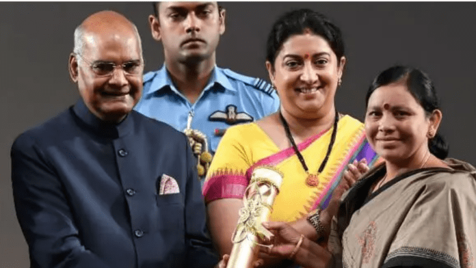 _Padala Bhudevi _Padala Bhudevi