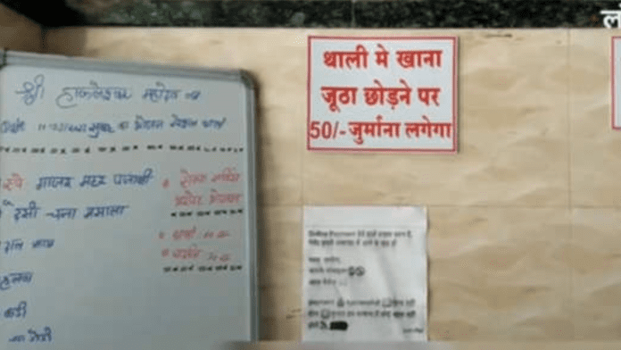 fine for wasting food fine for wasting food