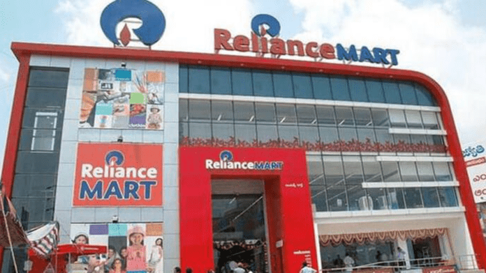 Reliance mart Reliance mart