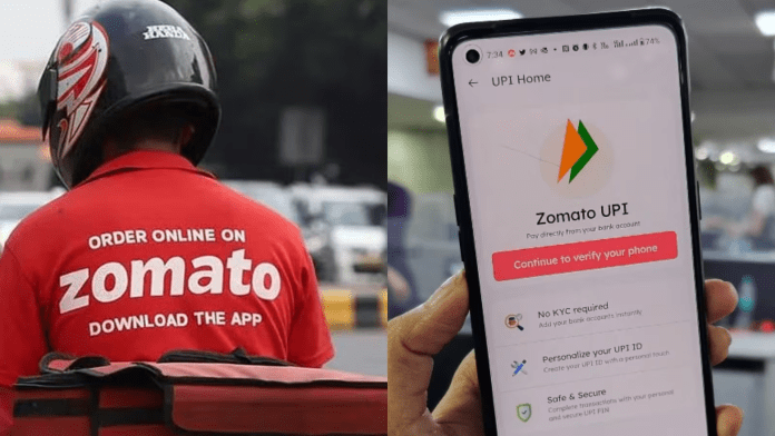 Zomato UPI Zomato UPI