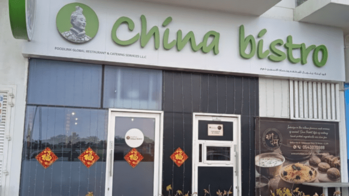 China Bistro
