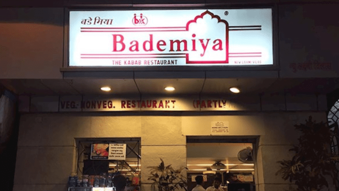 Bademiya