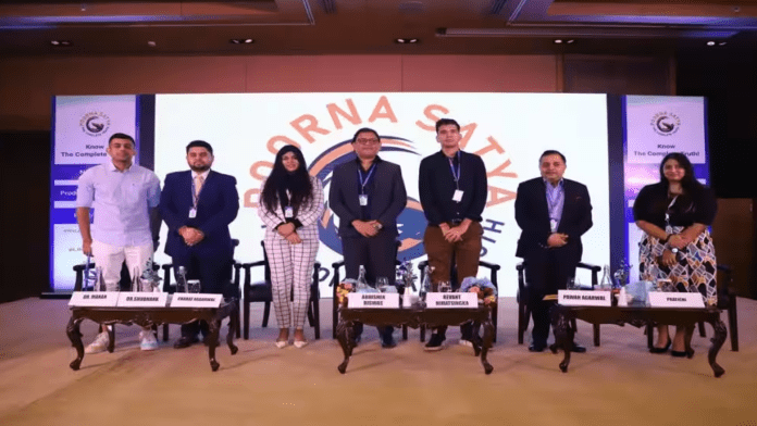 Poorna Satya Poorna Satya