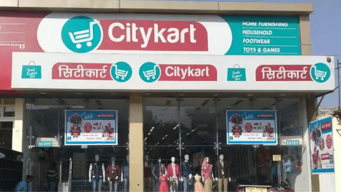 Citykart