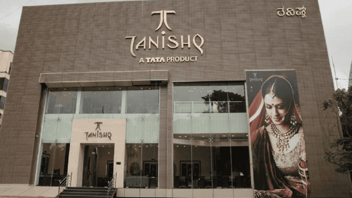 Tanishq Tanishq