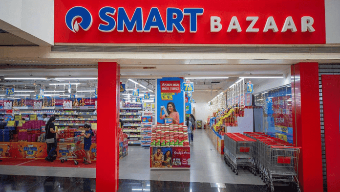 Smart Bazaar Smart Bazaar