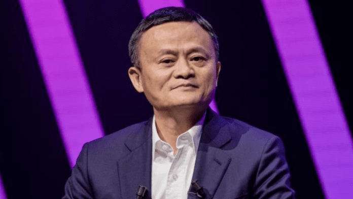 Jack Ma