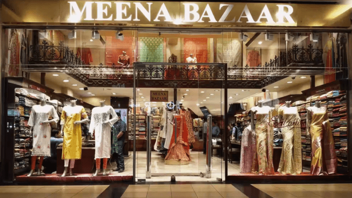 Meena Bazaar Meena Bazaar