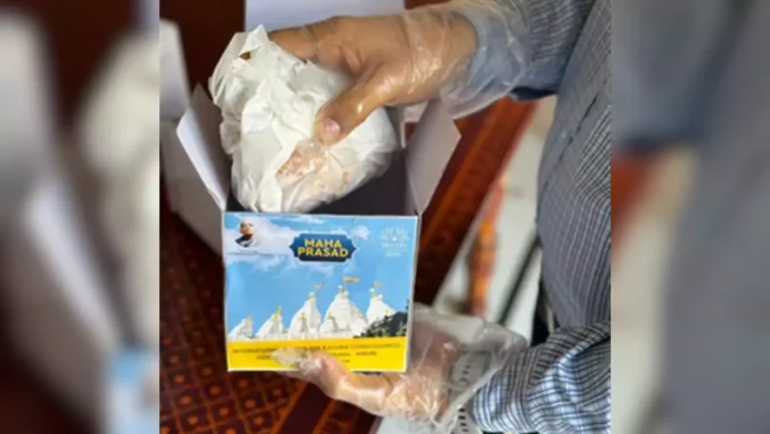 Maha Prasad Maha Prasad