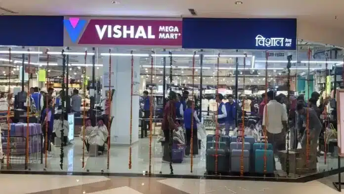 Vishal Mega Mart