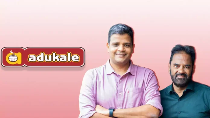 Adukale