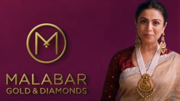 Image of malabar gold & diamond