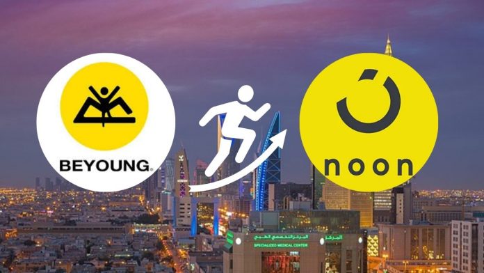 image of beyoung & noon