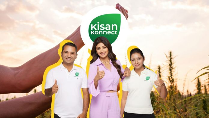 Image of kisan konnect