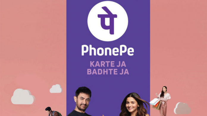 PhonePe Gears Up for Blockbuster IPO: Walmart-Backed Fintech Giant Eyes Multi-Billion Dollar Valuation After ₹5,000 Crore Revenue Surge Image of phone pay