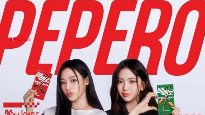 Image of pepero