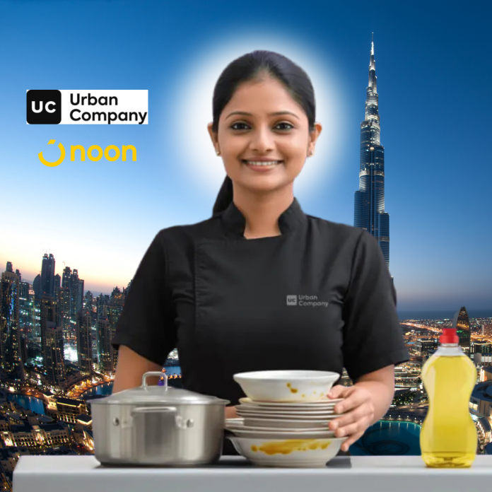 Image of urban company.